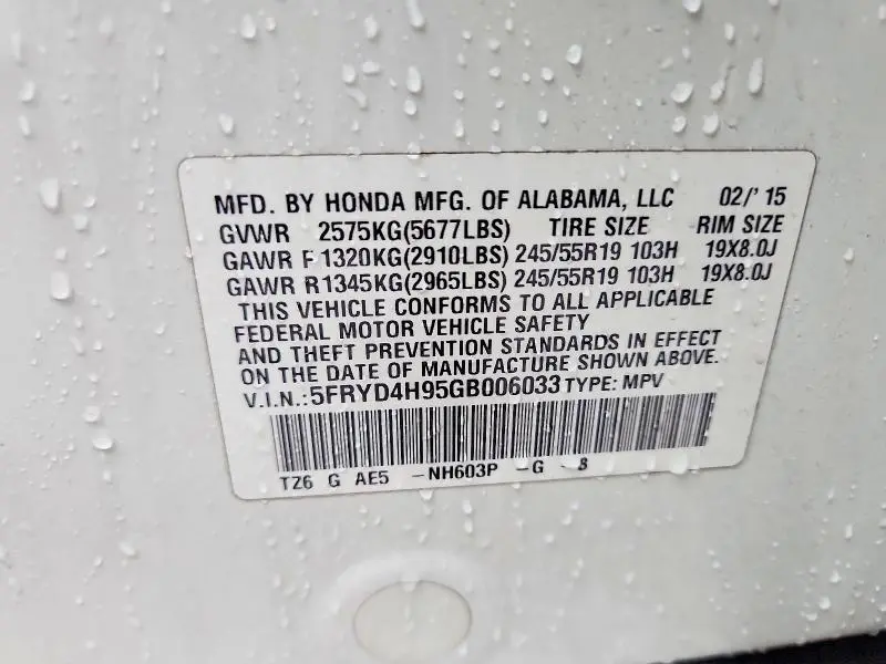 2016 ACURA MDX ADVANCE  