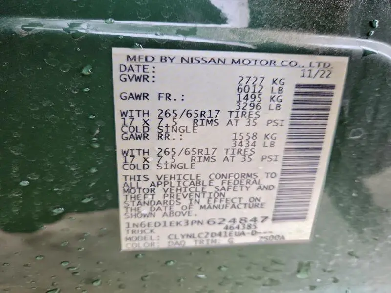 2023 NISSAN FRONTIER S  