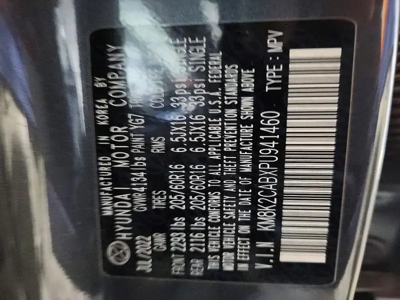 2023 HYUNDAI KONA SE  