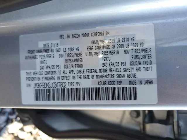 2018 MAZDA CX-5 GRAND TOURING  