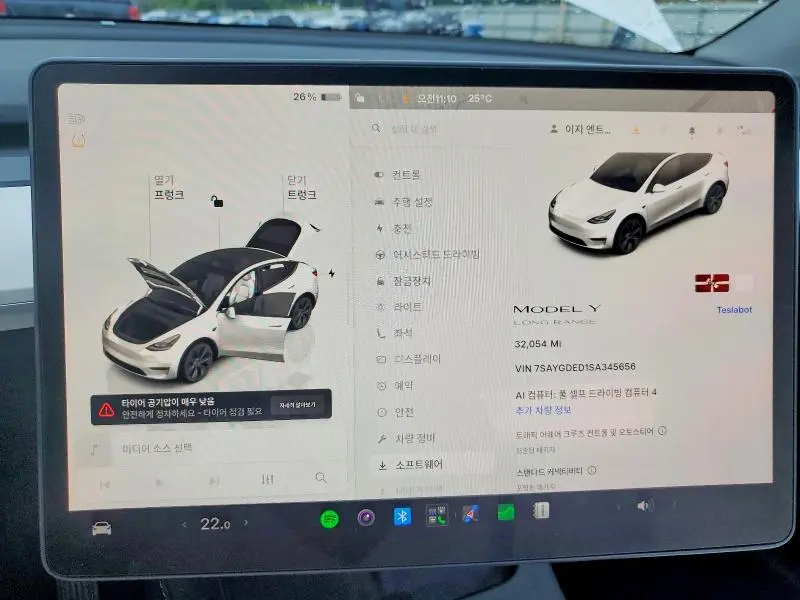 2025 TESLA MODEL Y   