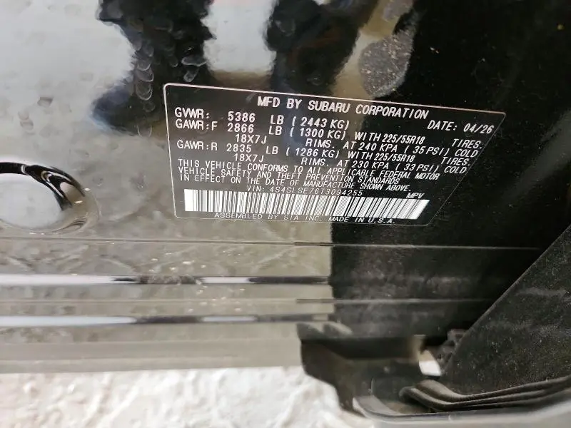 2026 SUBARU FORESTER PREMIUM  