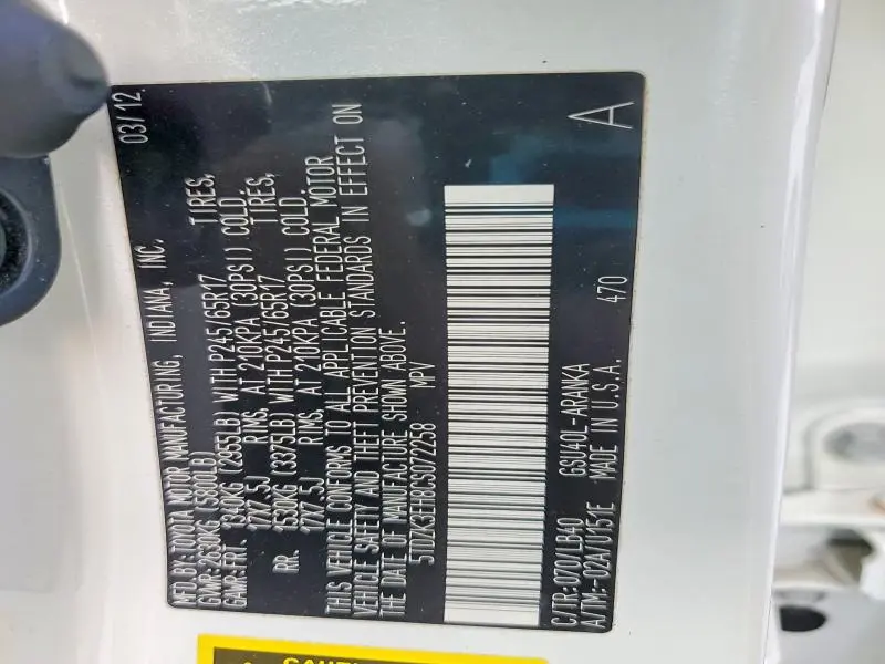 2012 TOYOTA HIGHLANDER BASE  