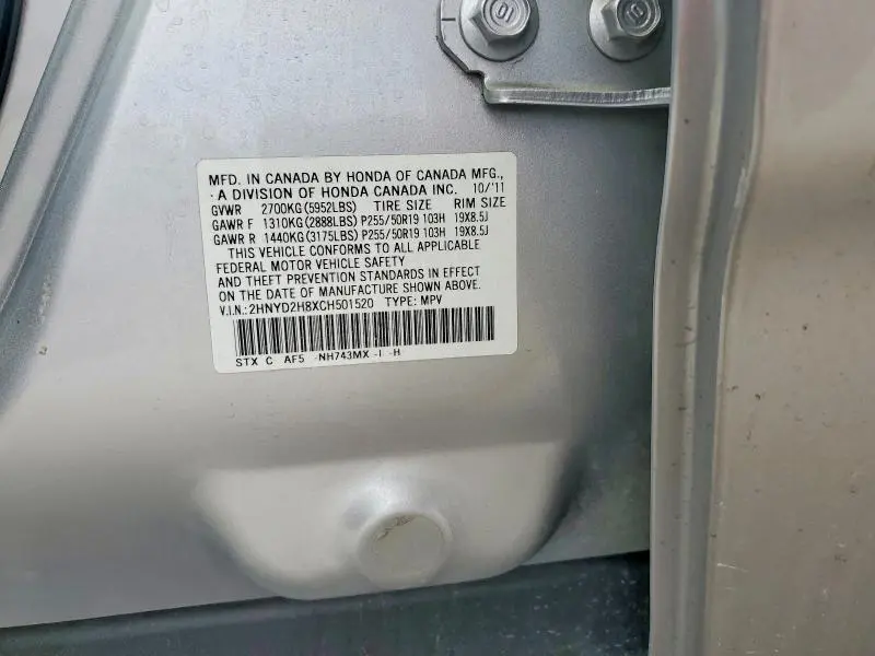 2012 ACURA MDX ADVANCE  