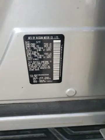 2017 NISSAN ARMADA SV  