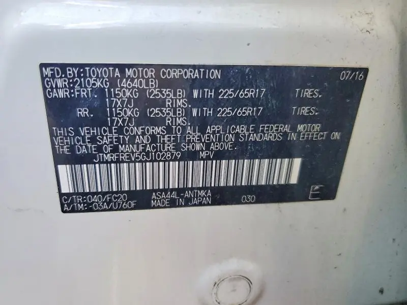 2016 TOYOTA RAV4 XLE  