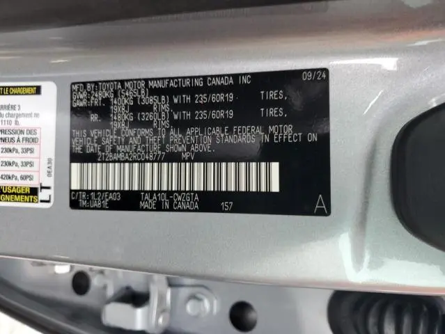 2024 LEXUS RX 350 BASE  