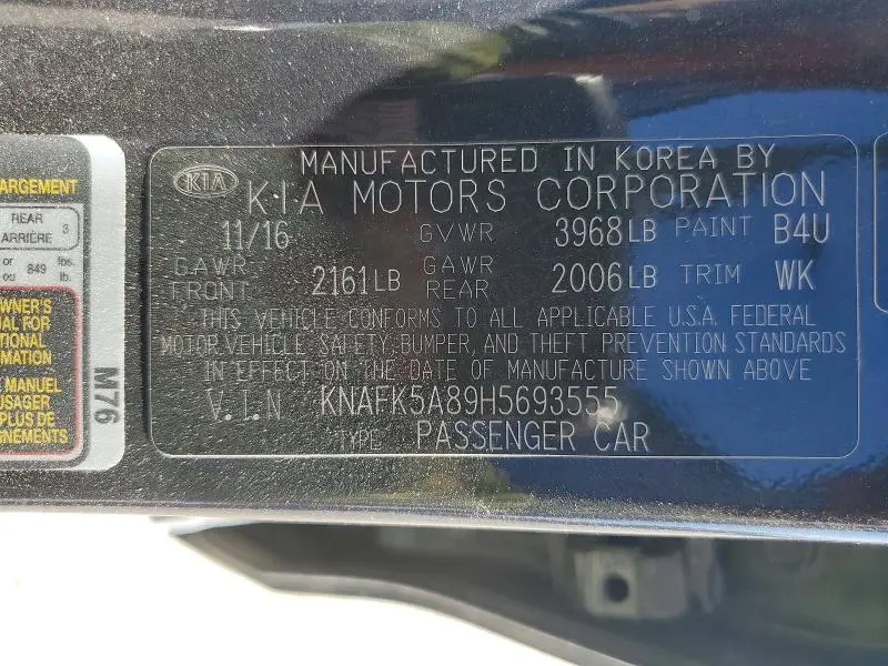 2017 KIA FORTE LX  