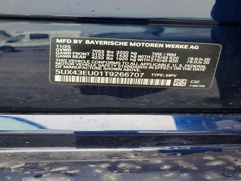 2026 BMW X5 XDRIVE50E  
