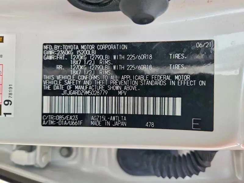 2021 LEXUS NX 300 BASE  