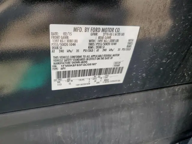 2015 FORD EXPLORER LIMITED  