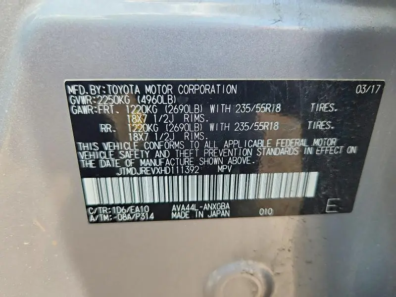 2017 TOYOTA RAV4 HV LIMITED  