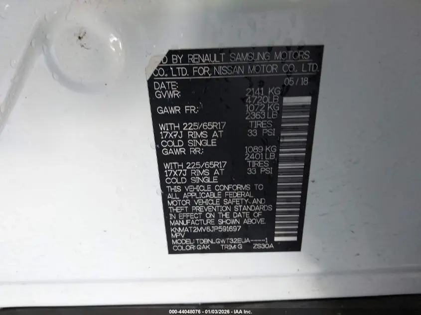 2018 NISSAN ROGUE SV