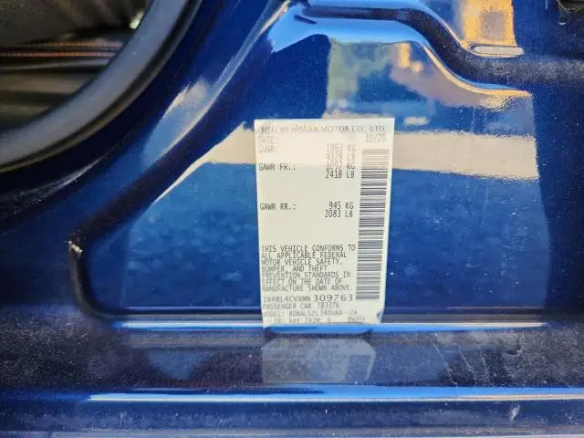 2021 NISSAN ALTIMA SR  