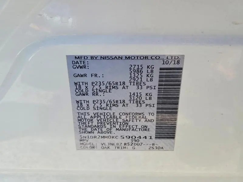 2019 NISSAN PATHFINDER S  