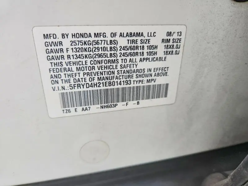 2014 ACURA MDX   