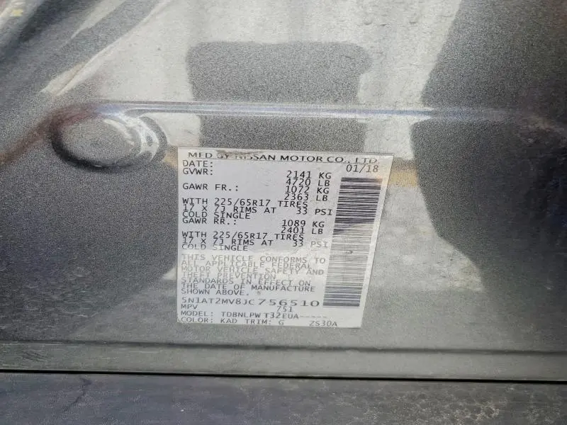 2018 NISSAN ROGUE S  