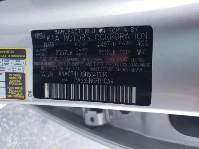 2017 KIA OPTIMA LX