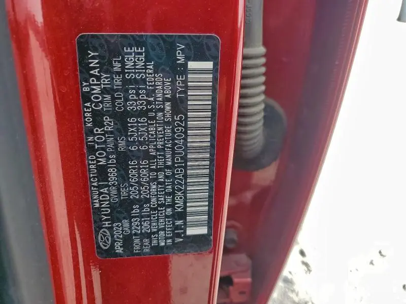 2023 HYUNDAI KONA SE  