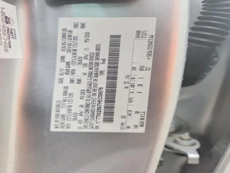 2017 FORD F250 SUPER DUTY  