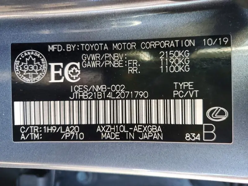 2020 LEXUS ES 300H BASE  
