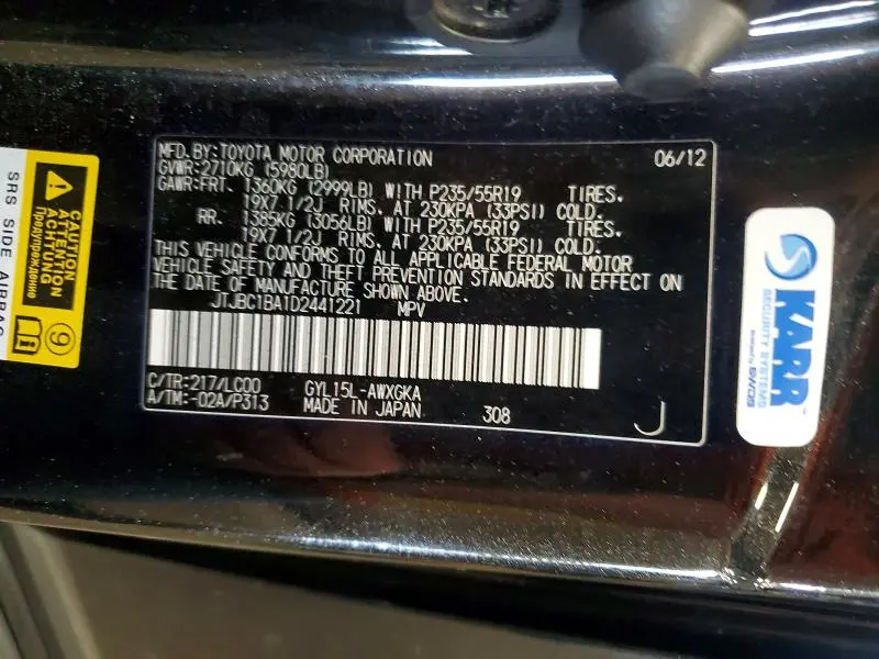 2013 LEXUS RX 450H  