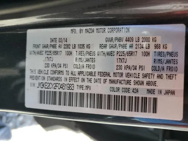 2015 MAZDA CX-5 TOURING  