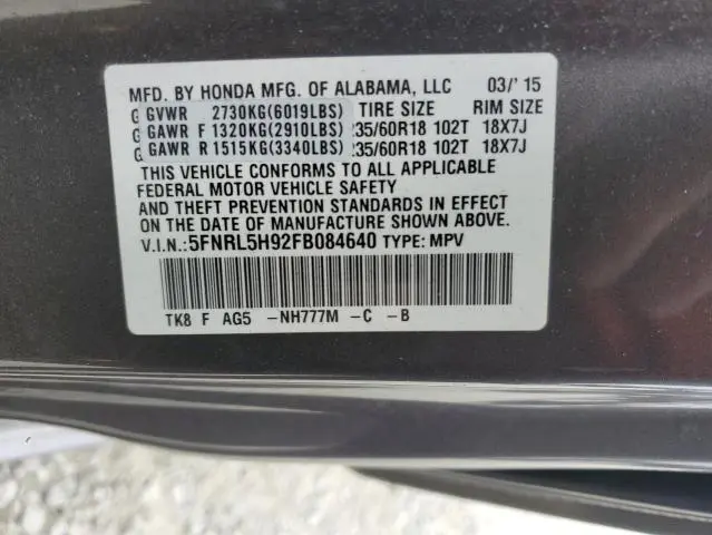 2015 HONDA ODYSSEY TOURING  
