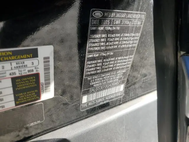 2016 LAND ROVER RANGE ROVER SUPERCHARGED  