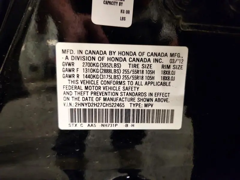2012 ACURA MDX   