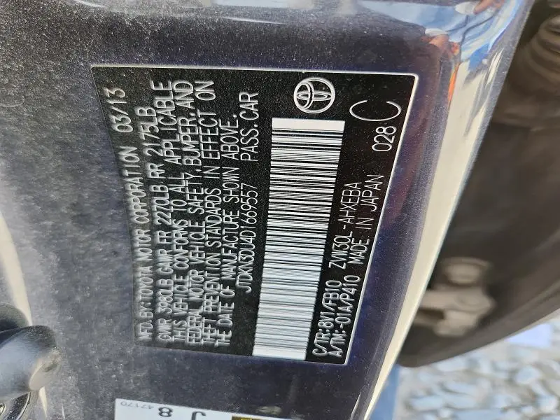 2013 TOYOTA PRIUS THREE  