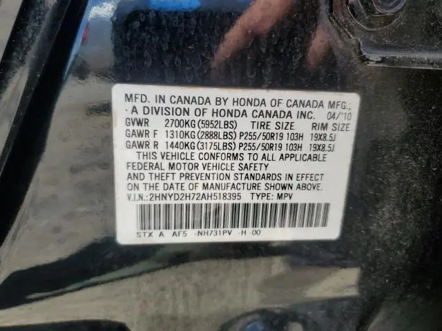 2010 ACURA MDX ADVANCE  