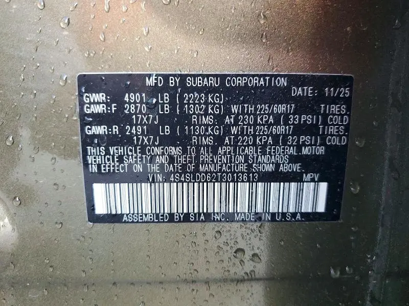 2026 SUBARU FORESTER PREMIUM  