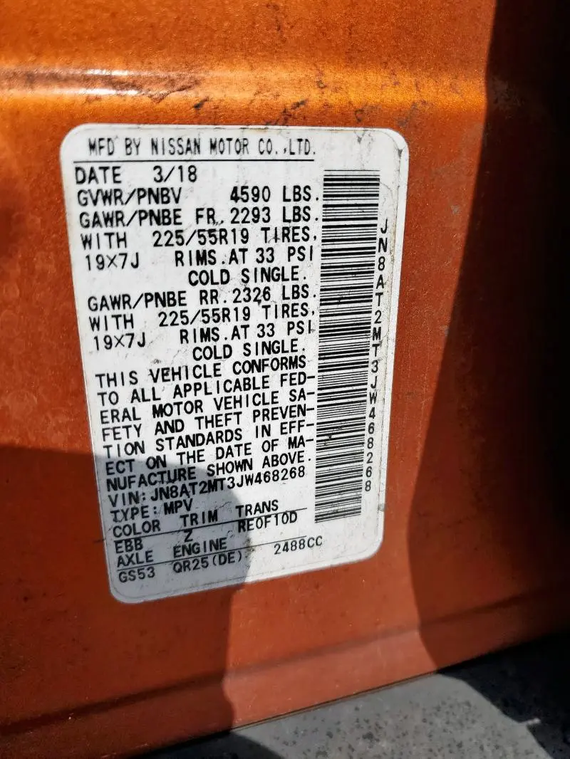 2018 NISSAN ROGUE SL  