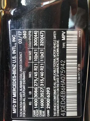 2017 MERCEDES-BENZ GLE COUPE 43 AMG  