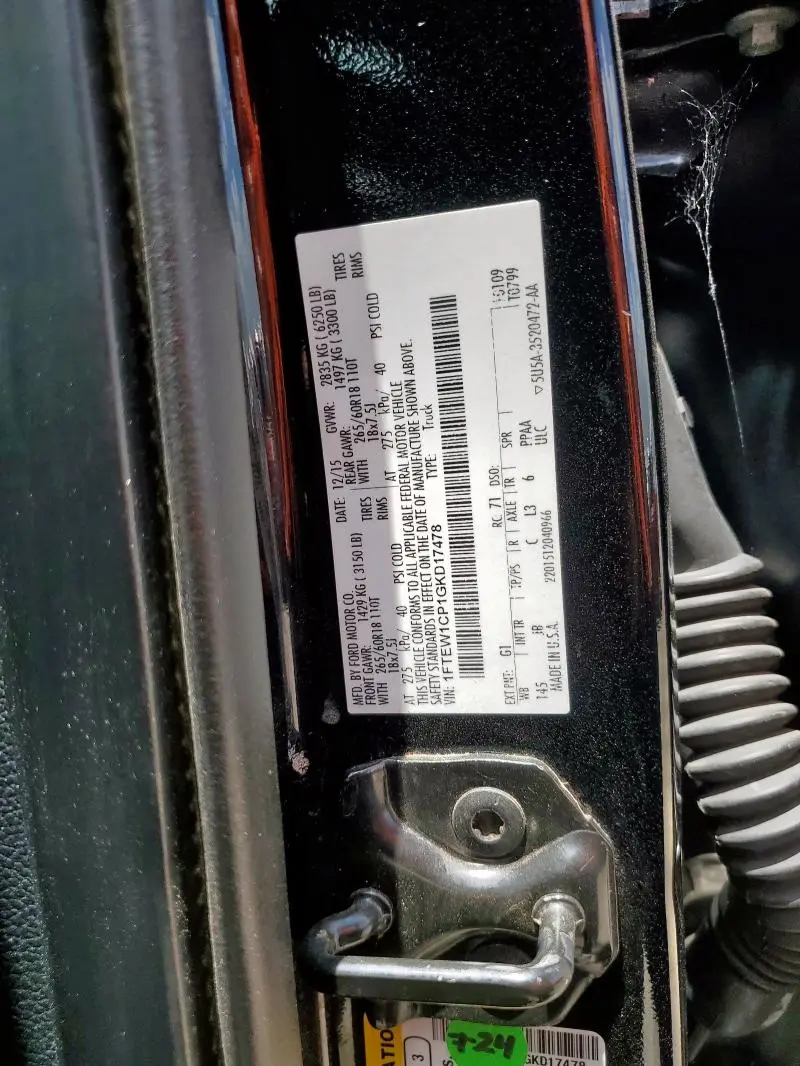 2016 FORD F150 SUPERCREW  