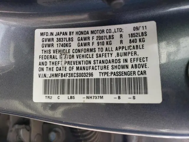 2012 HONDA CIVIC HYBRID L