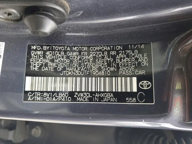2015 TOYOTA PRIUS FOUR  