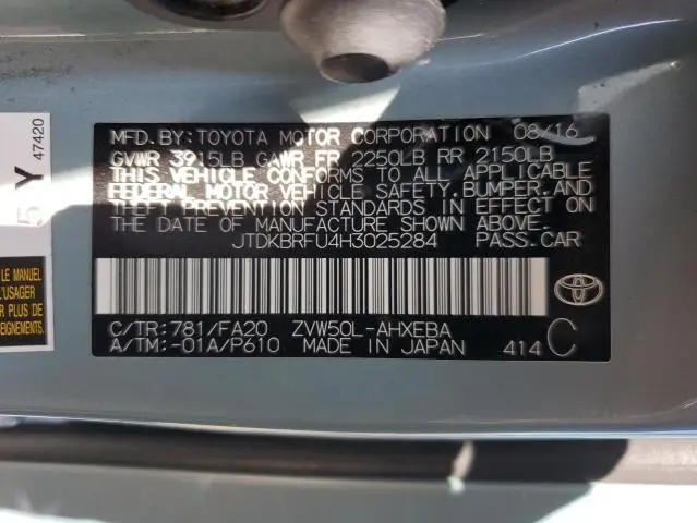 2017 TOYOTA PRIUS   