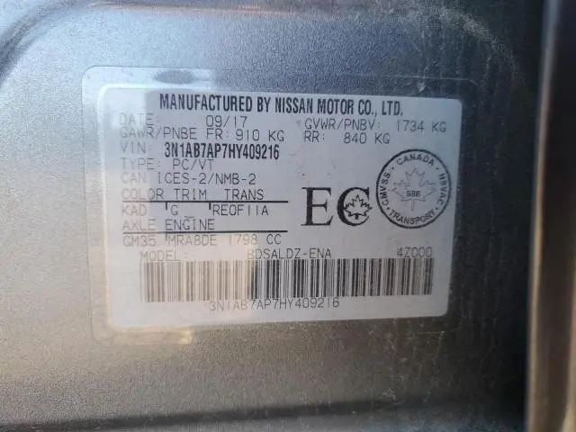 2017 NISSAN SENTRA S  