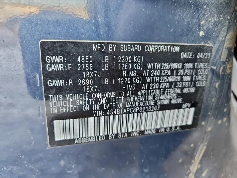 2023 SUBARU OUTBACK TOURING  