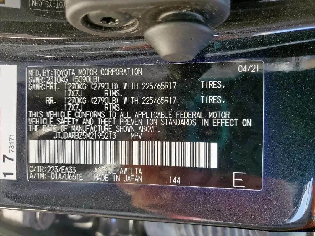 2021 LEXUS NX 300 BASE  