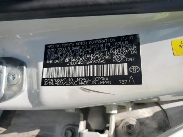 2011 TOYOTA YARIS   