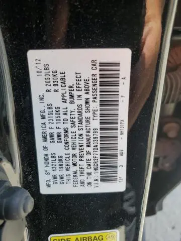 2013 HONDA ACCORD EX  