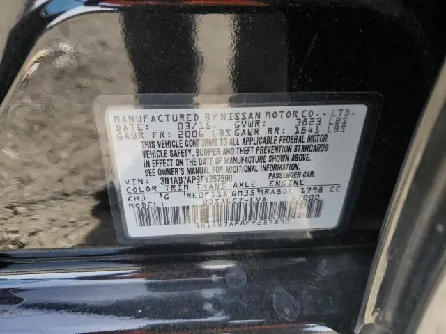 2015 NISSAN SENTRA S  