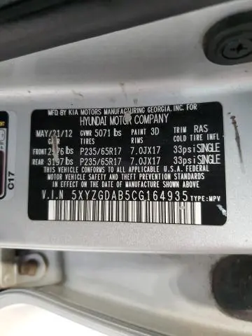 2012 HYUNDAI SANTA FE GLS  