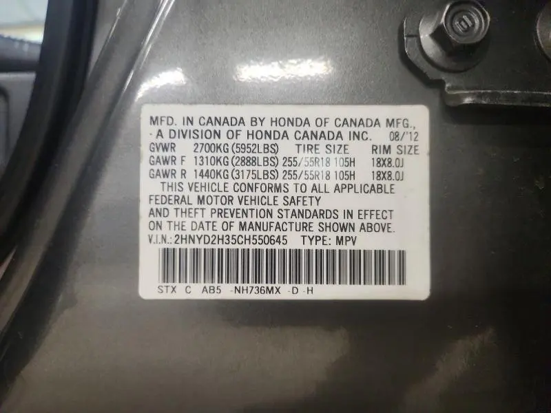 2012 ACURA MDX TECHNOLOGY  