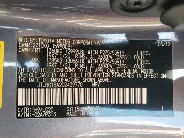 2013 LEXUS RX 450H  