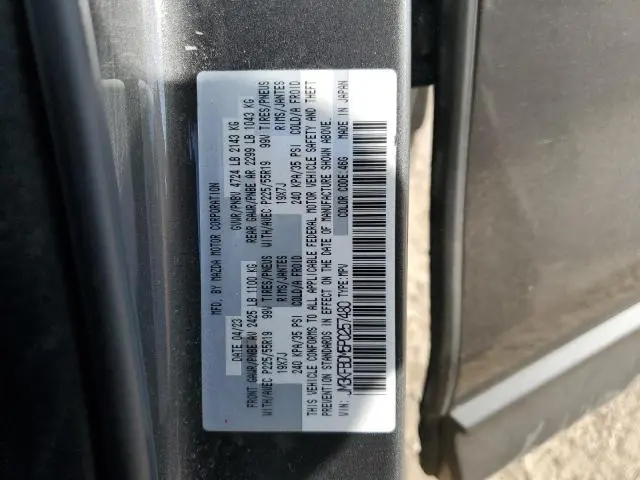 2023 MAZDA CX-5 PREMIUM  