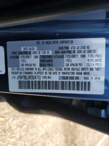 2024 MAZDA CX-5 SELECT  